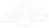 로고